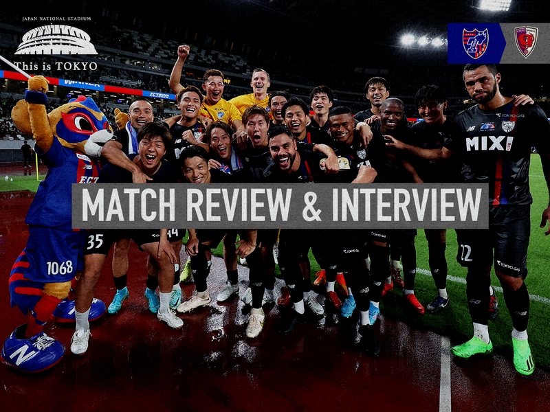 9/18 Revisão da Partida e Entrevista contra Kyoto