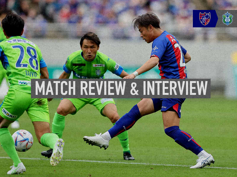 10/8 Revisão da Partida e Entrevista contra Shonan