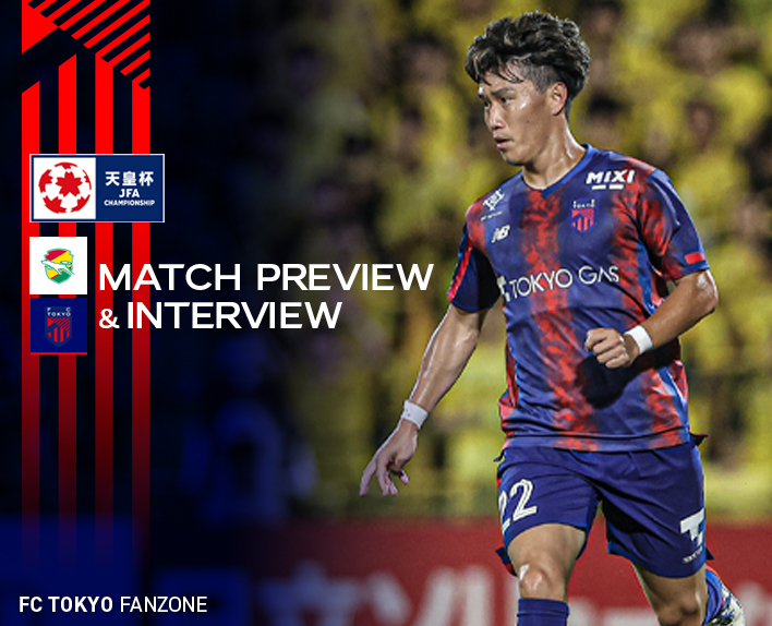7/10 Chiba Match Preview & Interview