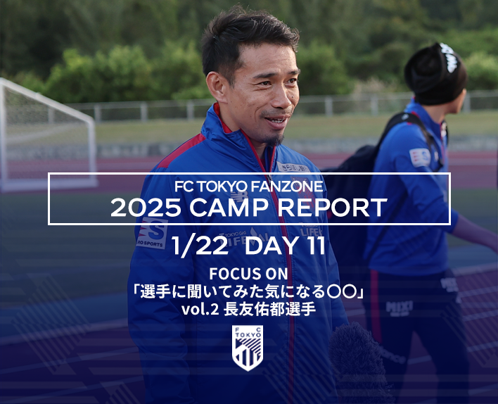 Relatório do Campo de Okinawa DIA 11