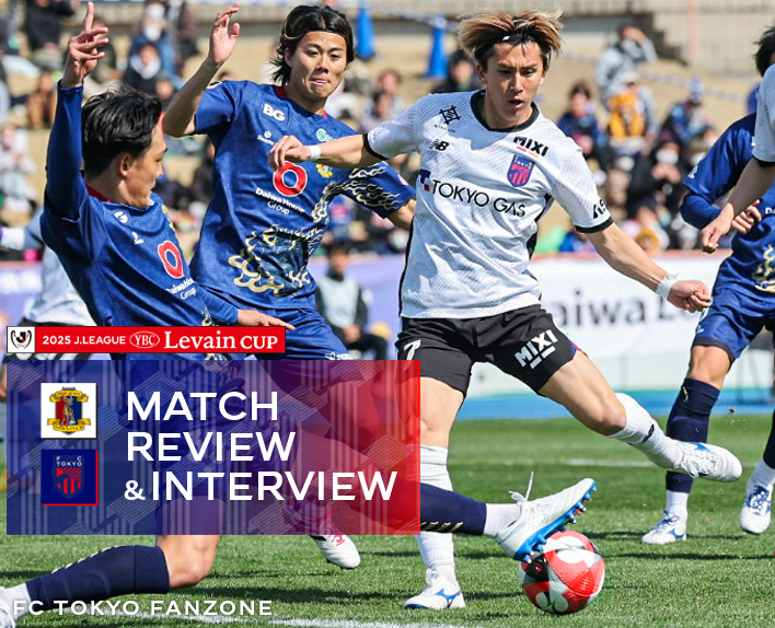 Revisão da Partida e Entrevista do Jogo contra Nara em 20/3