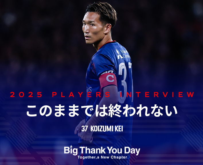 Não podemos terminar assim