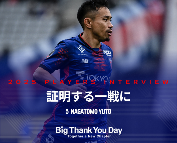 Uma partida para provar