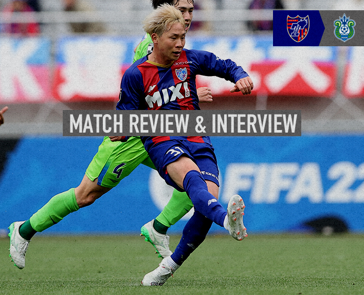 3/26 Revisão da Partida e Entrevista contra Shonan