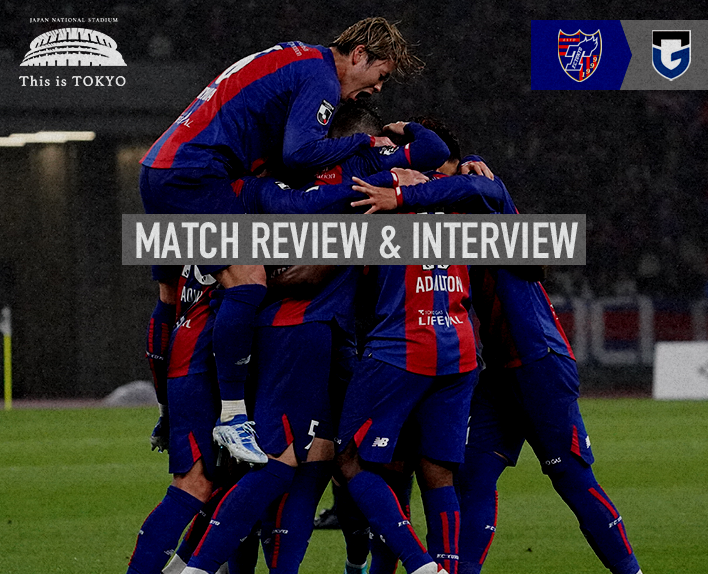 Revisão da Partida e Entrevista do Jogo contra G大阪 em 29/4