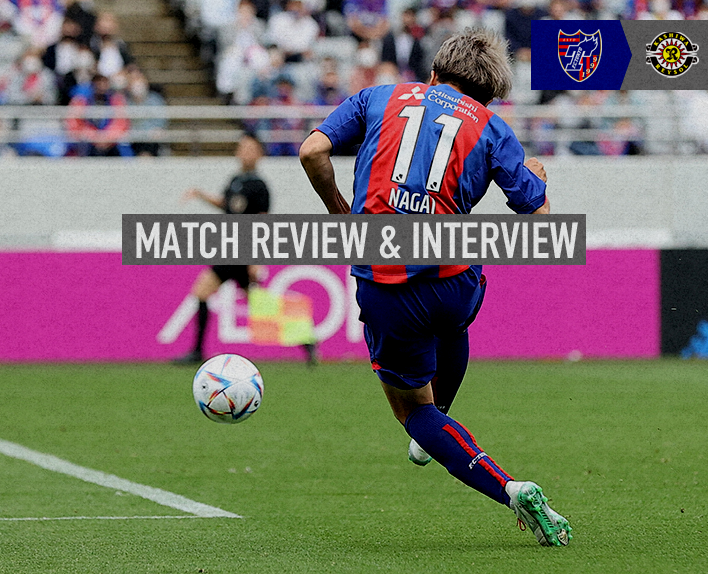 5/21 Revisão da Partida e Entrevista contra o Kashiwa
