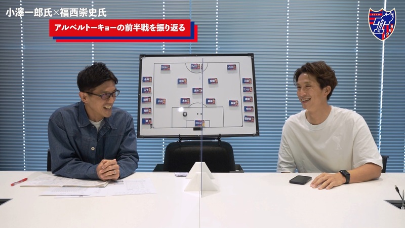 Ichiro Ozawa × Takashi FUKUNISHI"Albert Pobor - Revisão da primeira metade da temporada!"