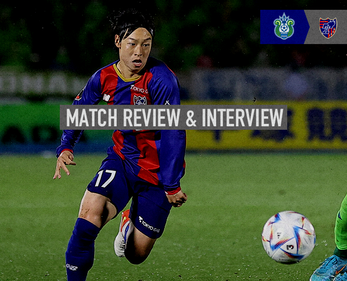 6/18 Revisão da Partida e Entrevista contra Shonan