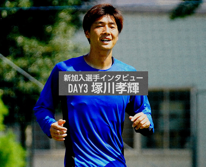 Entrevista com o novo jogadorDAY3 Koki TSUKAGAWA