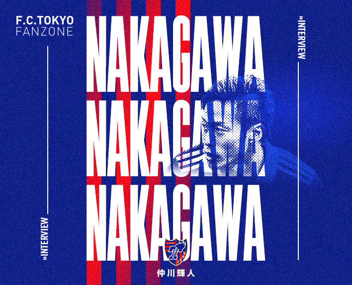 Entrevista com o novo jogador da temporada 2023
Teruhito NAKAGAWA