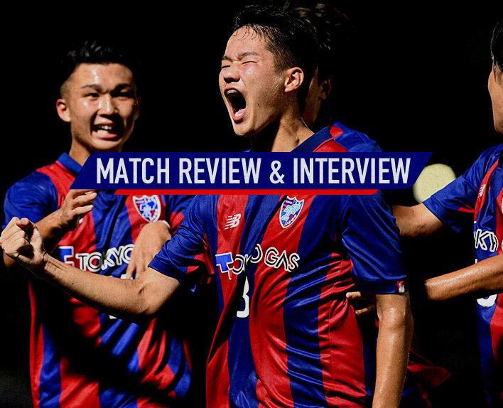 8/2 47ª edição do Campeonato Japonês de Futebol de Clubes Juvenis (U-18) Final vs Gamba Osaka Youth ANÁLISE DA PARTIDA & ENTREVISTA