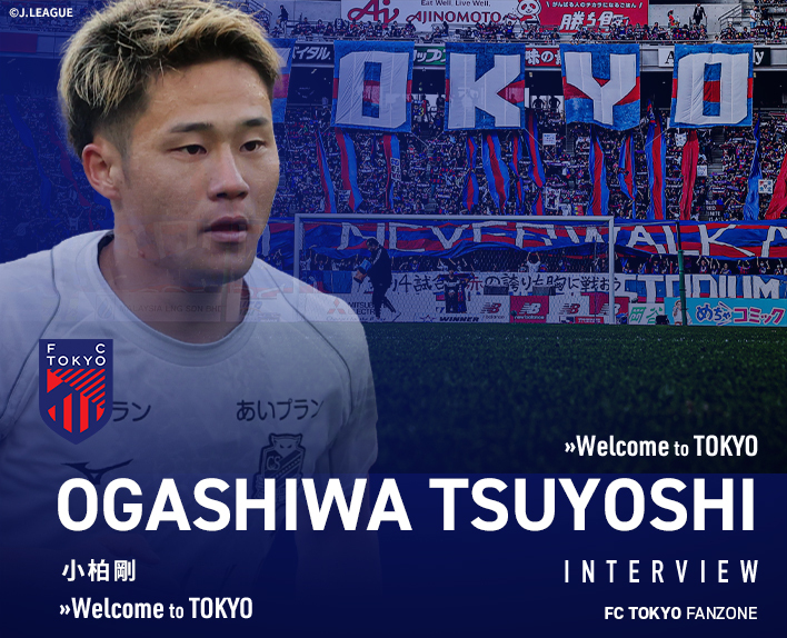 Entrevista com o novo jogador da temporada 2024Tsuyoshi OGASHIWA
