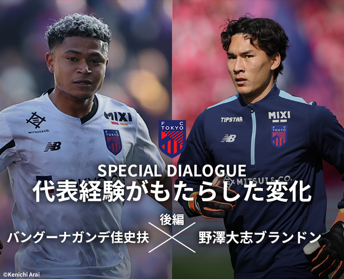 Mudanças trazidas pela experiência na seleção Taishi Brandon NOZAWA × Kashif BANGNAGANDE (Parte 2)