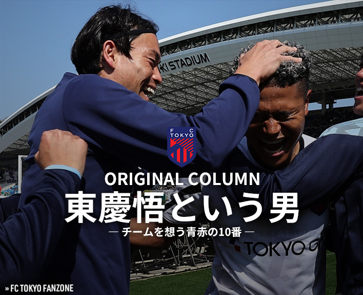 O homem chamado Keigo HIGASHI