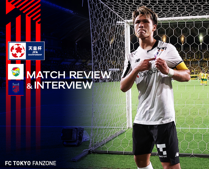 7/10 Chiba Match Review & Interview