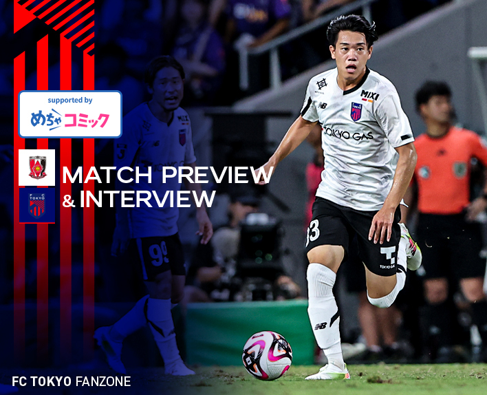 21/9 Jogo contra o Urawa ANÁLISE DA PARTIDA & ENTREVISTA suportado por mechacomic 