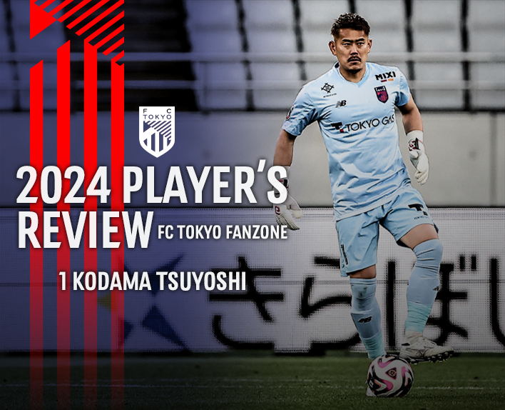 REVISÃO DO JOGADOR 2024
1 KODAMA TSUYOSHI