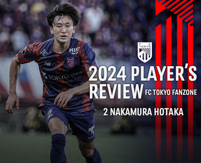 REVISÃO DO JOGADOR 2024
2 NAKAMURA HOTAKA