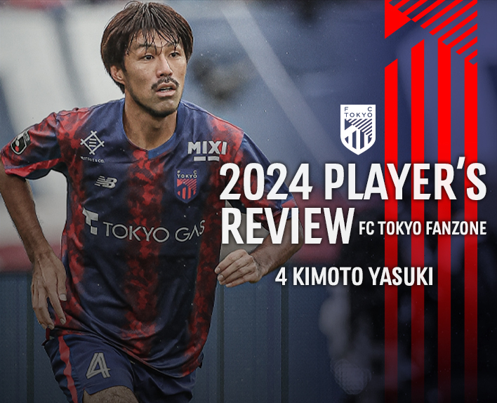 REVISÃO DO JOGADOR 2024
4 KIMOTO YASUKI