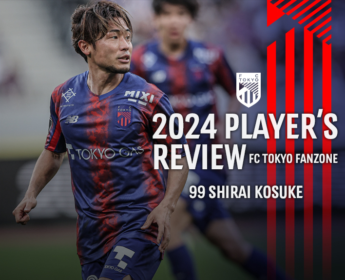 REVISÃO DO JOGADOR 2024
99 SHIRAI KOSUKE