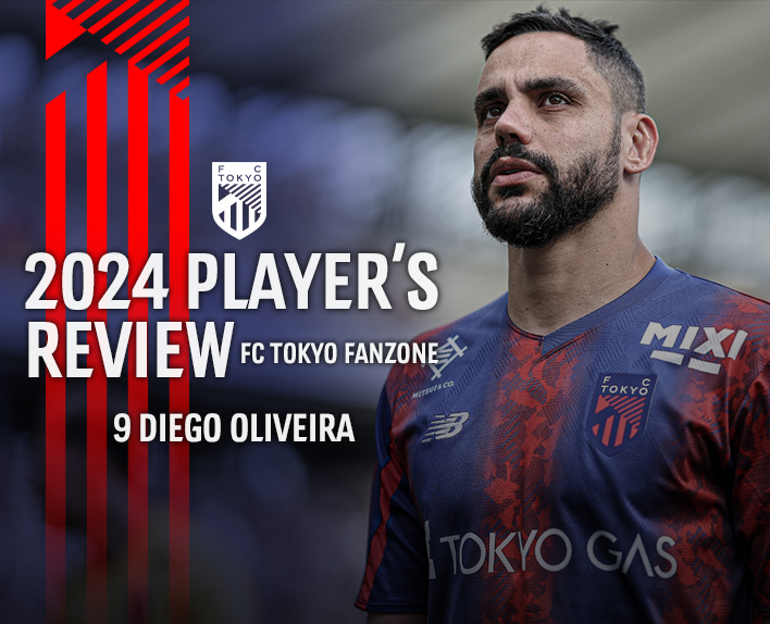 REVISÃO DO JOGADOR 2024
9 DIEGO OLIVEIRA