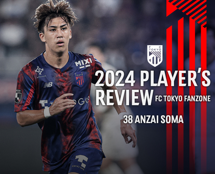 REVISÃO DO JOGADOR 2024
38 ANZAI SOMA