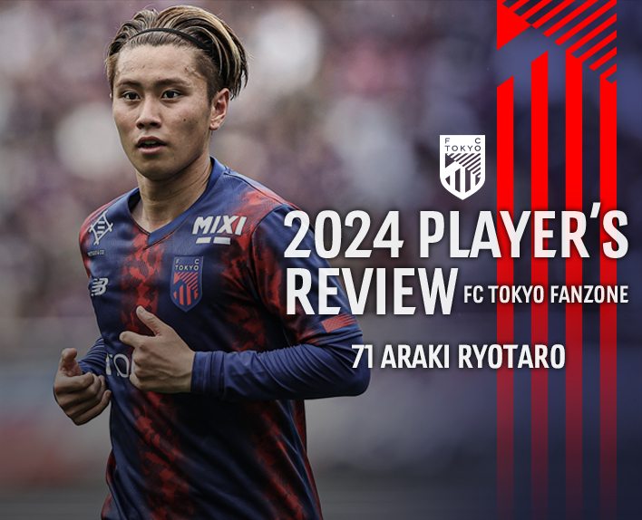 REVISÃO DO JOGADOR 2024
71 ARAKI RYOTARO