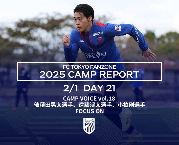Relatório do Campo de Treinamento de Okinawa DIA 21