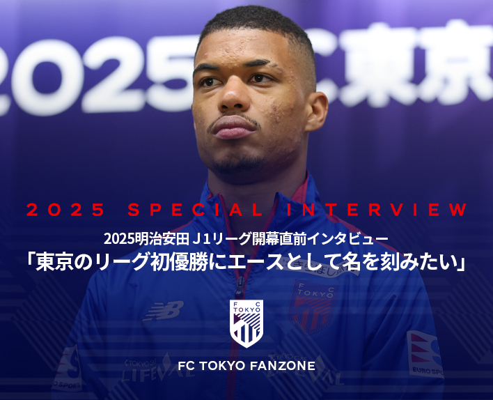 Entrevista antes da abertura
Marcelo RYAN
"Quero deixar meu nome marcado como o artilheiro na primeira vitória da liga de Tóquio"