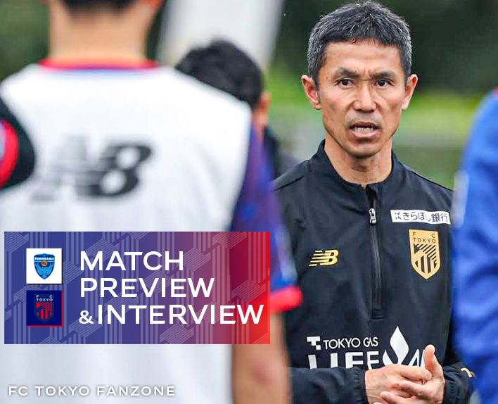 2/15 Pré-jogo e Entrevista do jogo contra o Yokohama FC