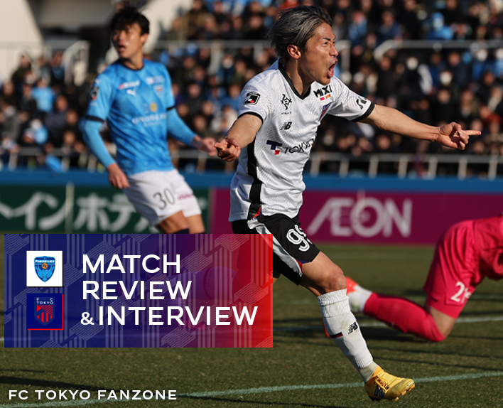 2/15 Revisão da Partida e Entrevista contra o Yokohama FC
