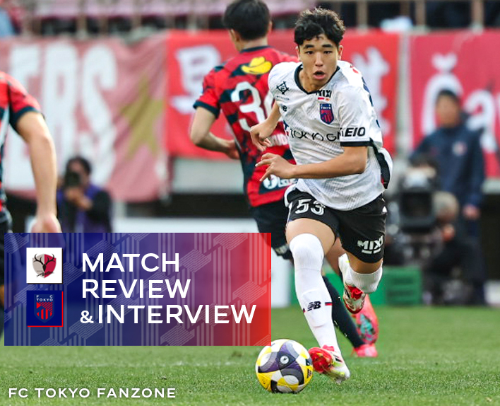 3/1 Revisão da Partida e Entrevista do Jogo contra o Kashima