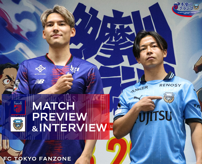 29/3 Prévia do Jogo e Entrevista da Partida contra Kawasaki