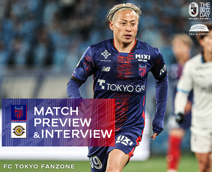 4/11 Jogo contra o Kashiwa ANÁLISE E ENTREVISTA