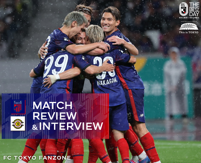 4/11 Revisão da Partida e Entrevista contra o Kashiwa