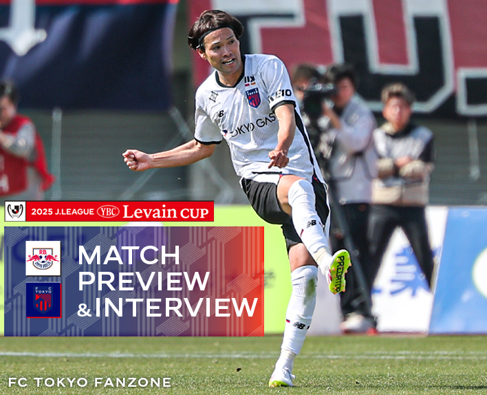 4/16 Jogo contra o RB Omiya - ANÁLISE DA PARTIDA & ENTREVISTA