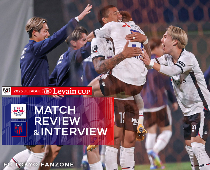 4/16 Revisão da Partida e Entrevista do Jogo contra o RB Omiya