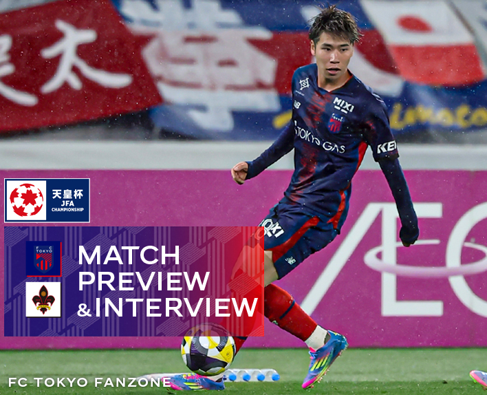 6/18 Jogo contra Kanazawa PREVISÃO DA PARTIDA & ENTREVISTA