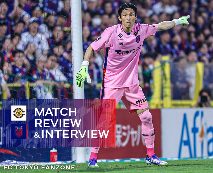 5/7 Partida contra Kashiwa ANÁLISE DO JOGO & ENTREVISTA