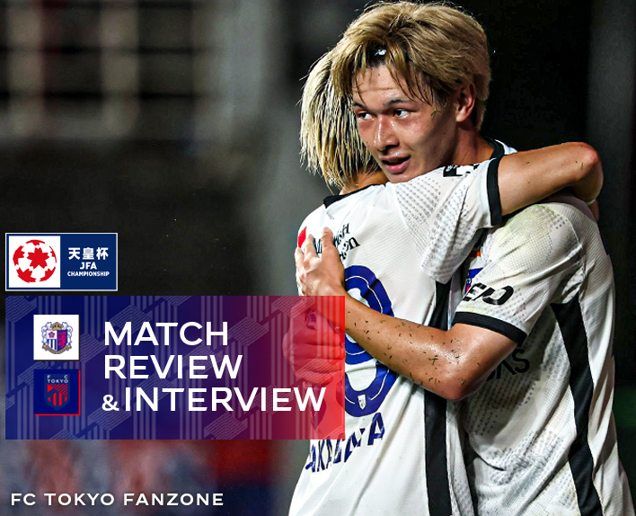 6/8 Partida contra C Osaka ANÁLISE DO JOGO & ENTREVISTA