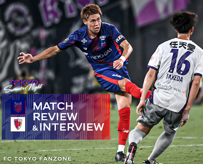 24/8 Partida contra Kyoto ANÁLISE DO JOGO & ENTREVISTA