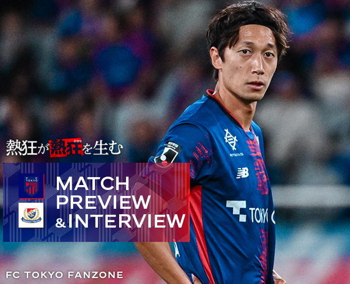 28/09 Prévia da Partida e Entrevista contra Yokohama FM