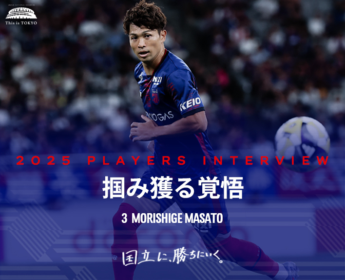 Determinação para conquistar