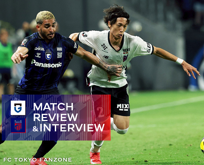 22/6 Jogo contra G Osaka ANÁLISE DA PARTIDA & ENTREVISTA