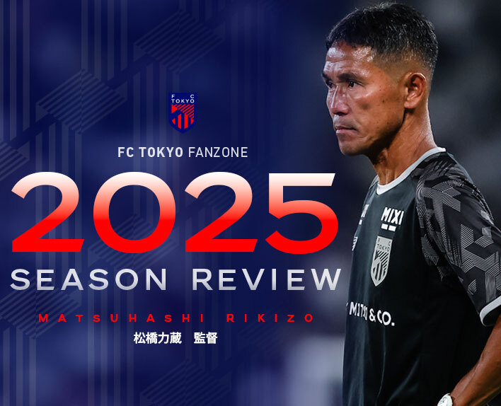 [Revisão da Temporada 2025]
Entrevista com o técnico Rikizo MATSUHASHI