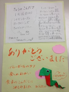 国分寺小メニュー