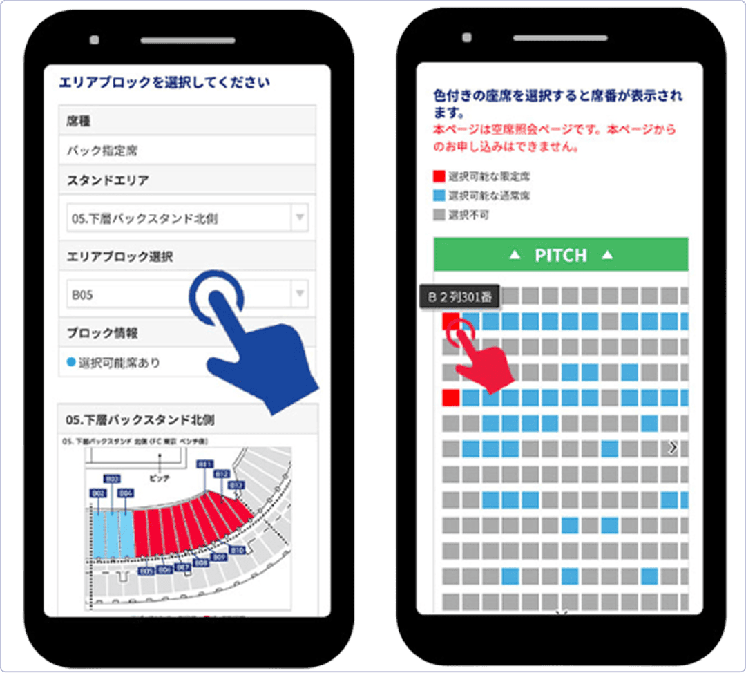 应用界面操作指南图