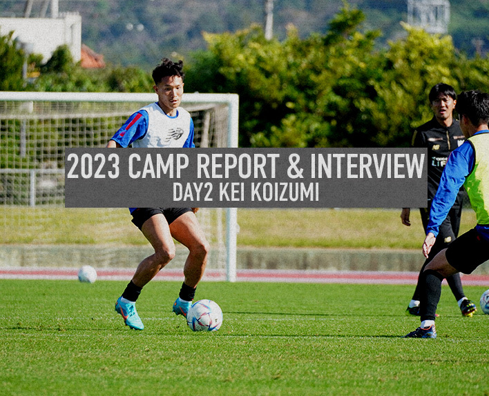 2023 CAMP REPORT & INTERVIEW
DAY2 小泉庆