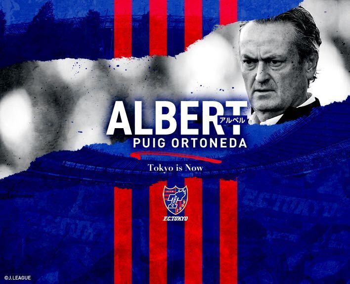 Albert PUIG ORTONEDA 主教练采访