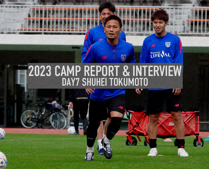 2023 營隊報告 & 訪談 第7天 德元悠平